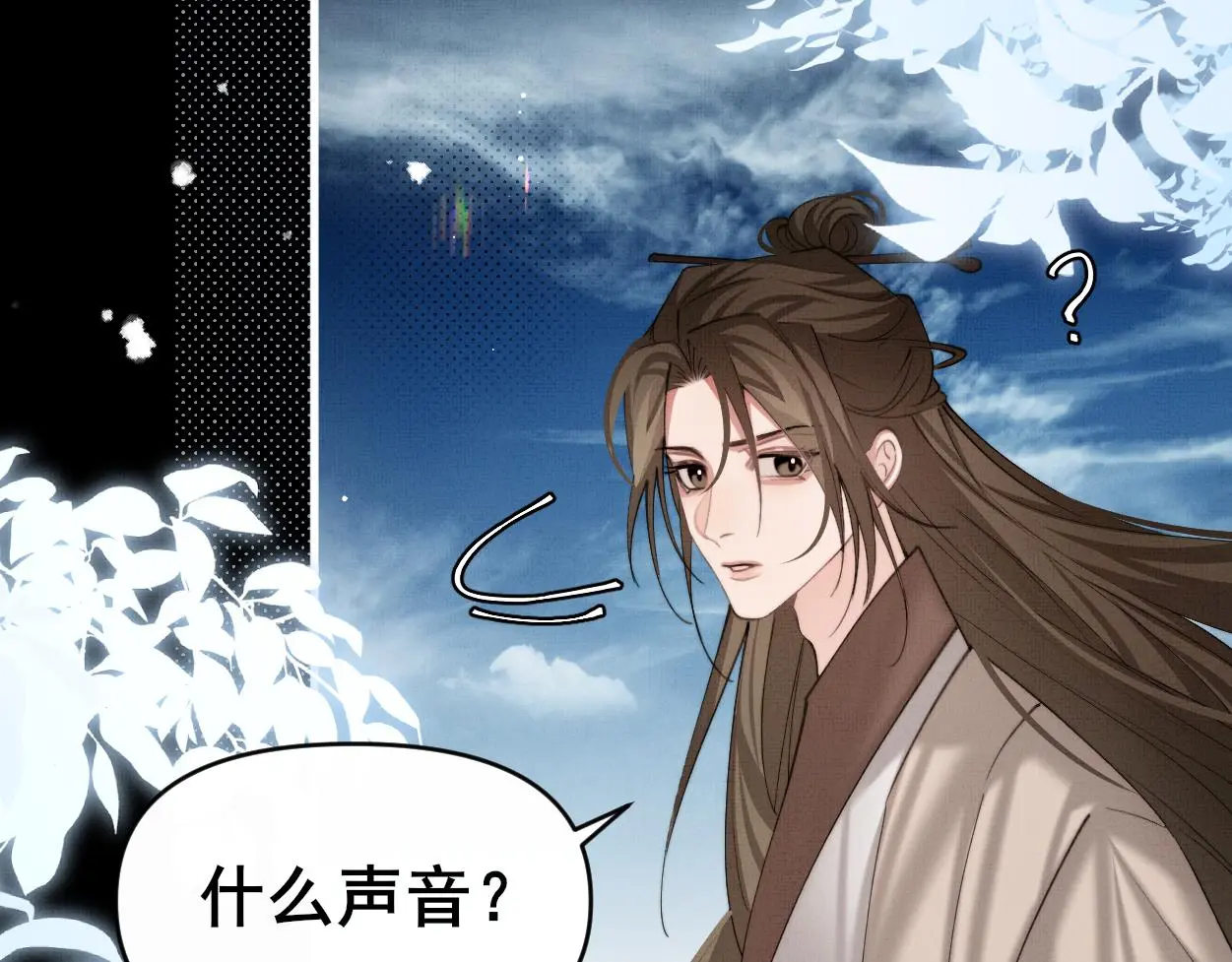 第29话 这是在担心我？34