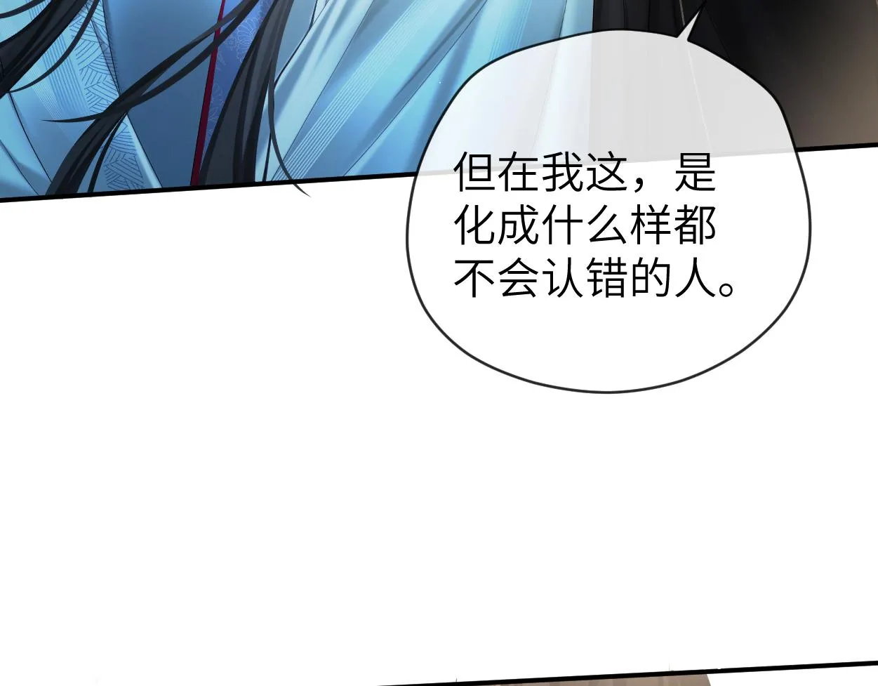第11话 百魔复苏！35