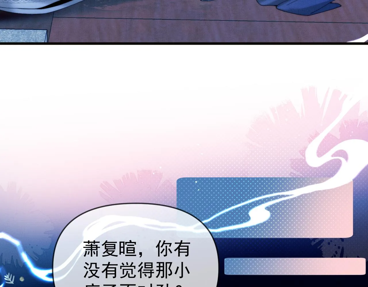第16话 你说是谁干的呢？63