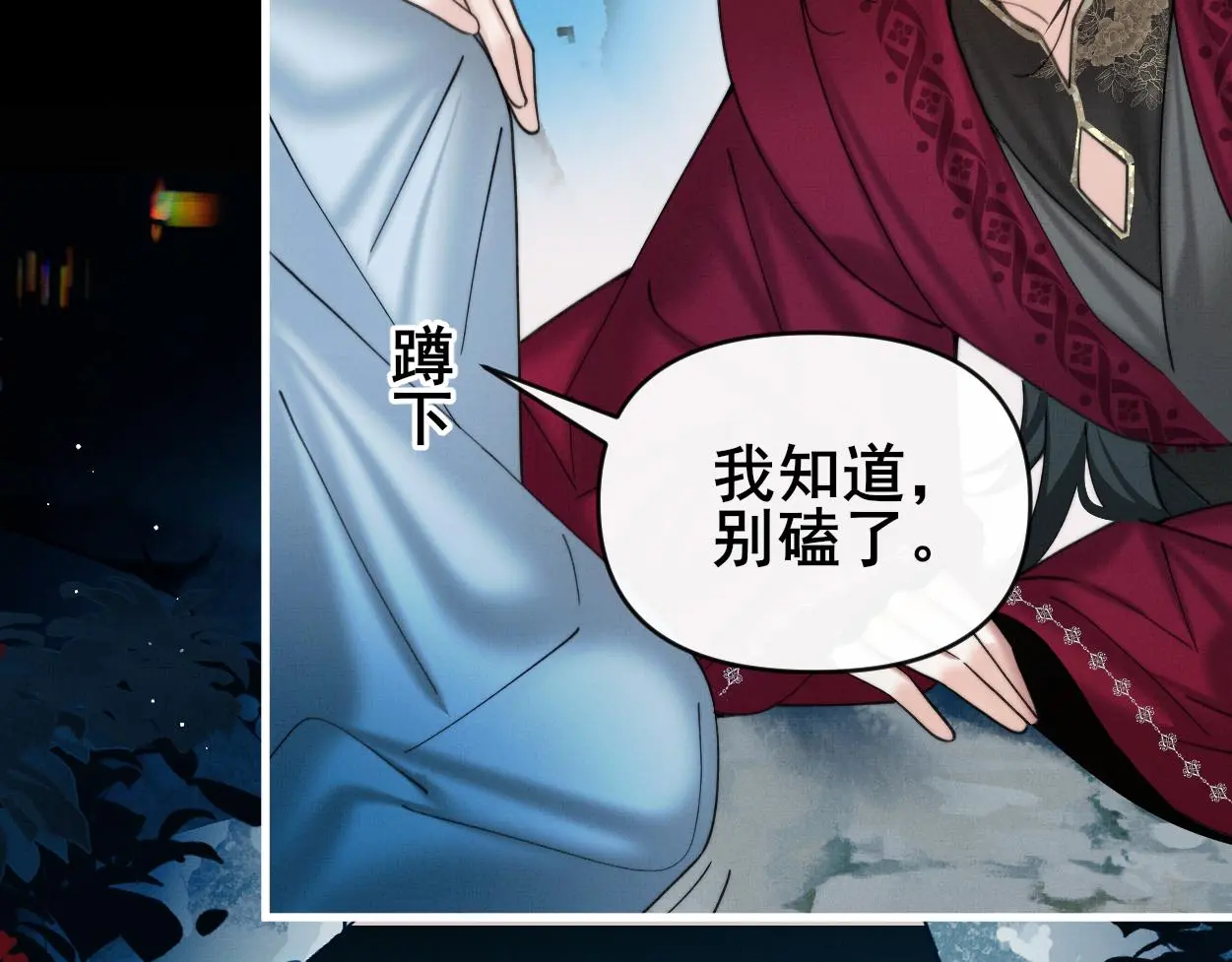 第30话 以前的事想不起来了73