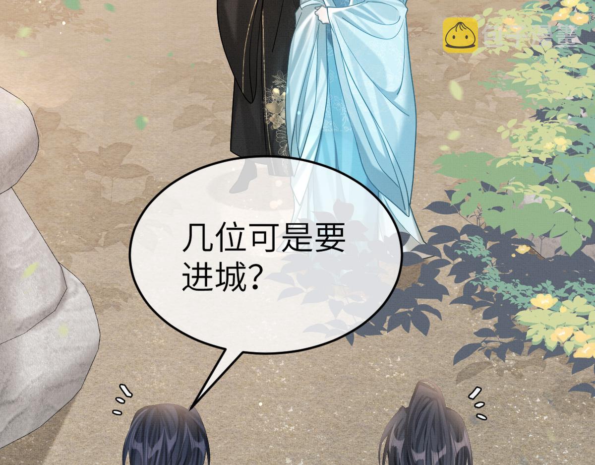第6话 易容换脸5
