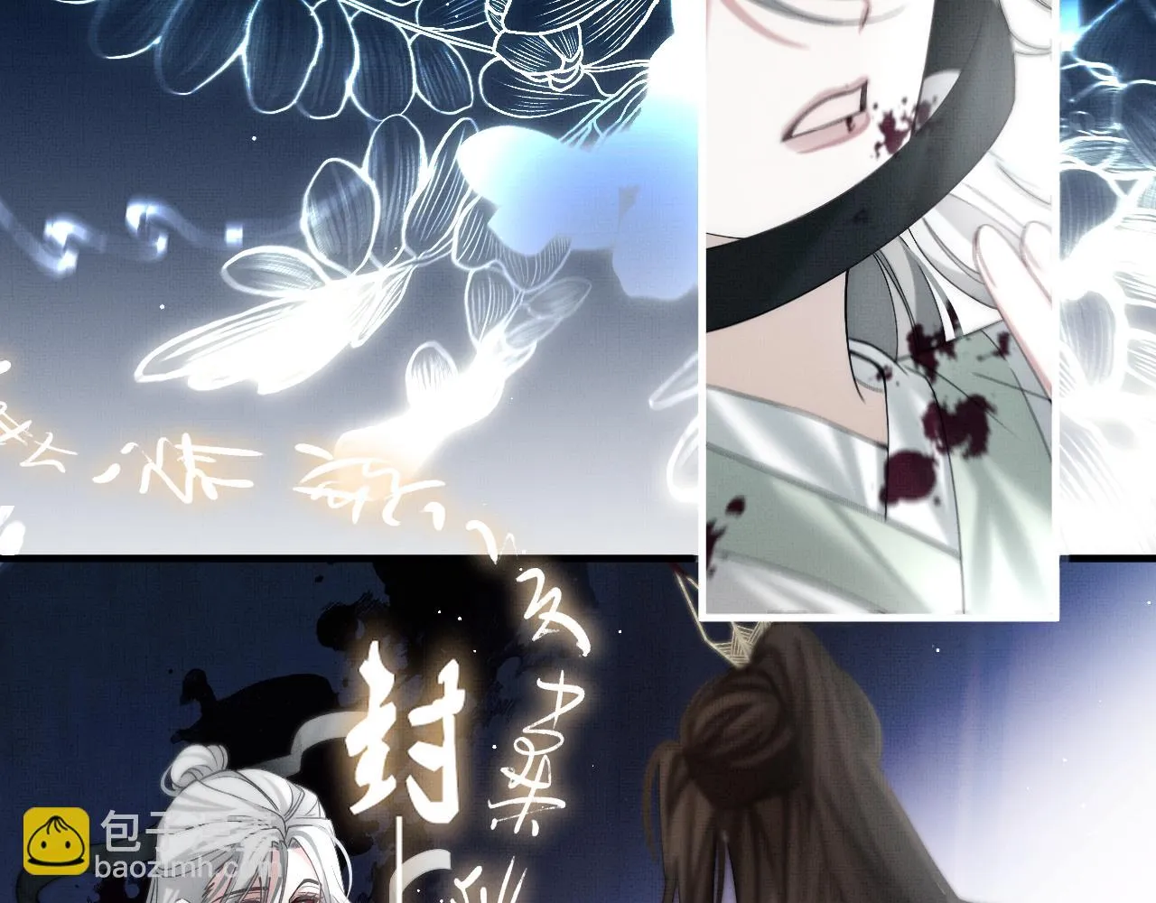 第16话 你说是谁干的呢？103