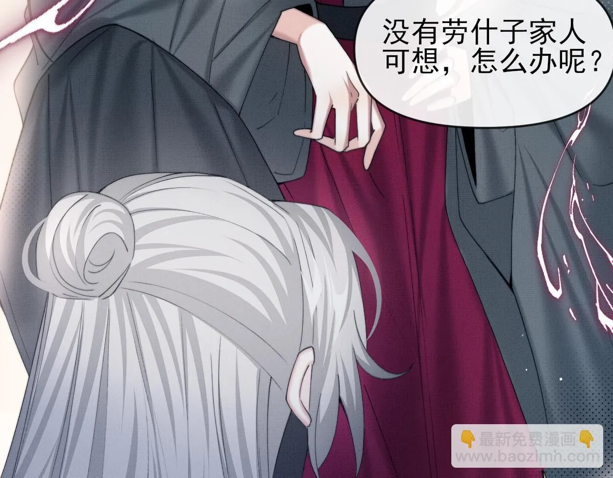 第25话 他一定是假的！65