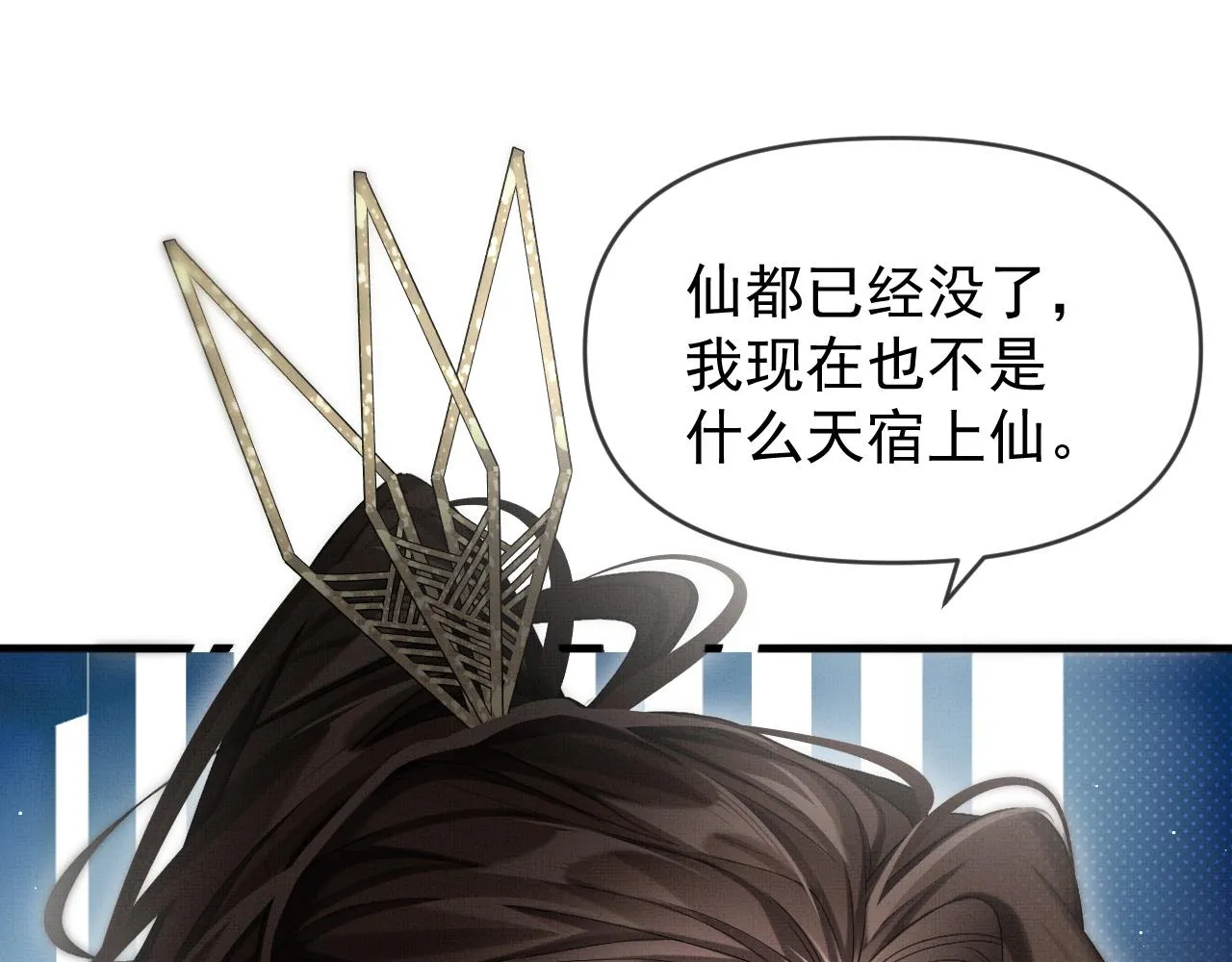 第16话 你说是谁干的呢？147