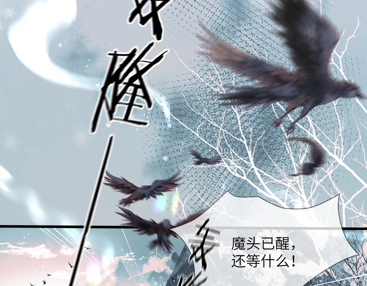 第1话 魔头63