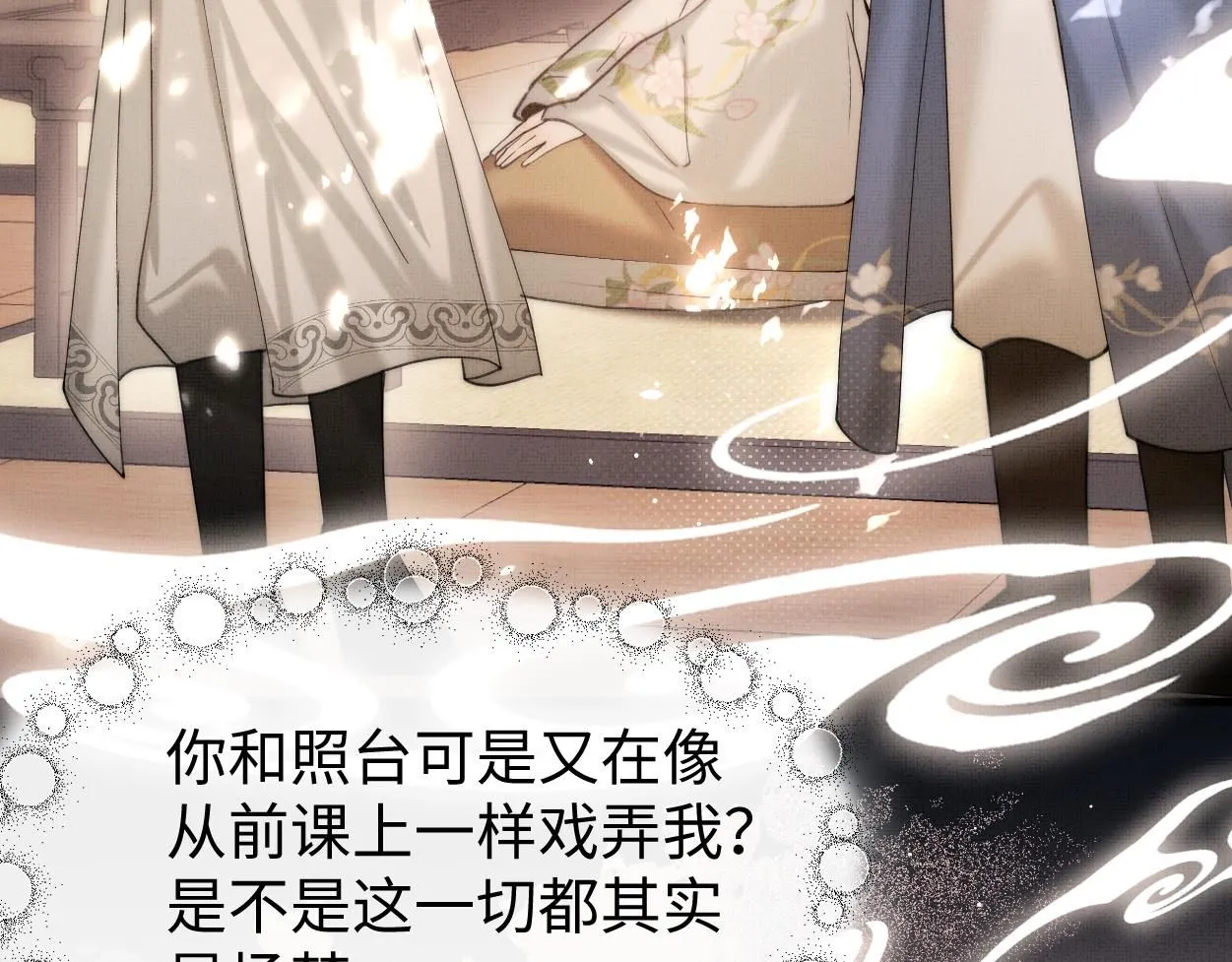 第21话 真相…？26