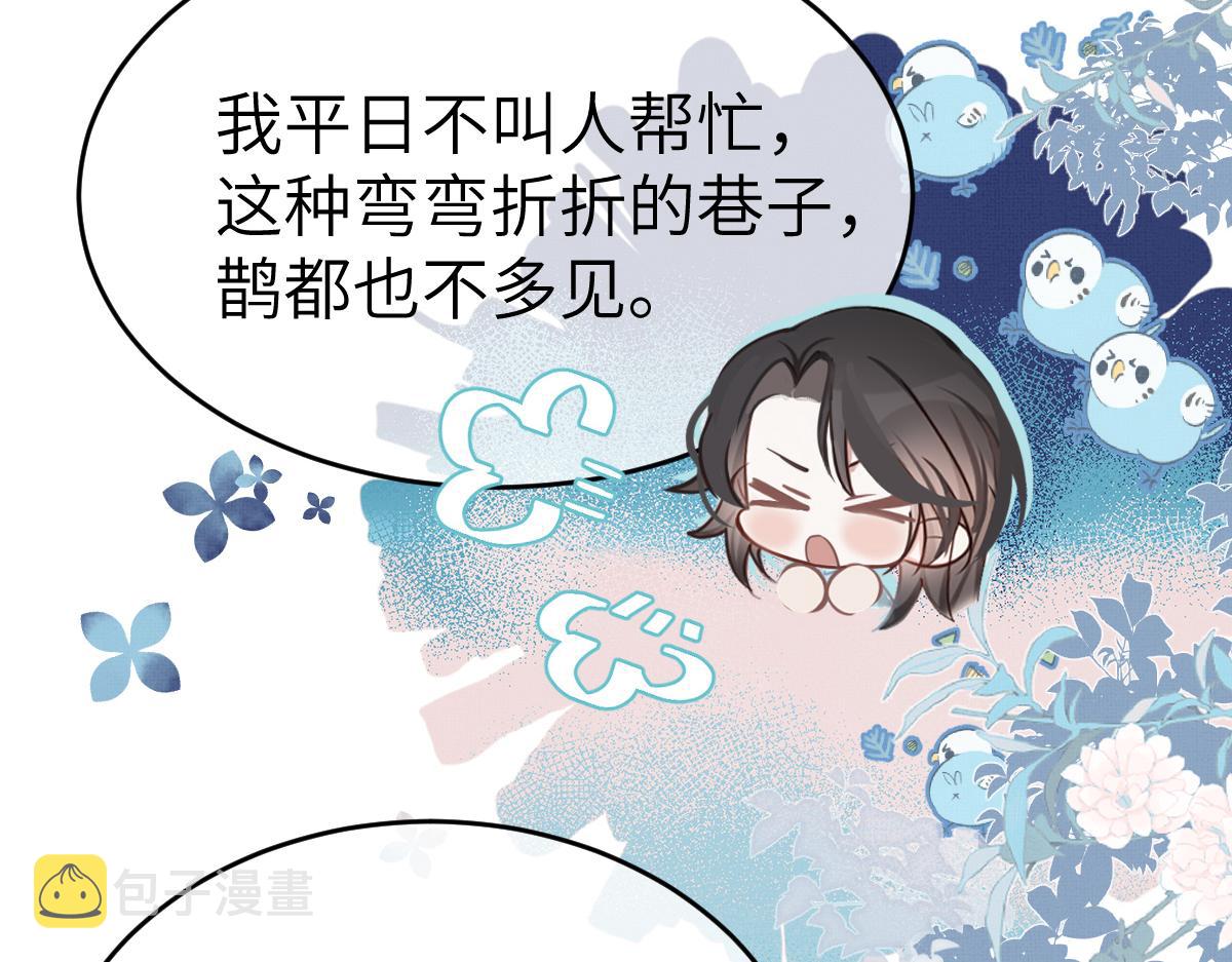 第6话 易容换脸54