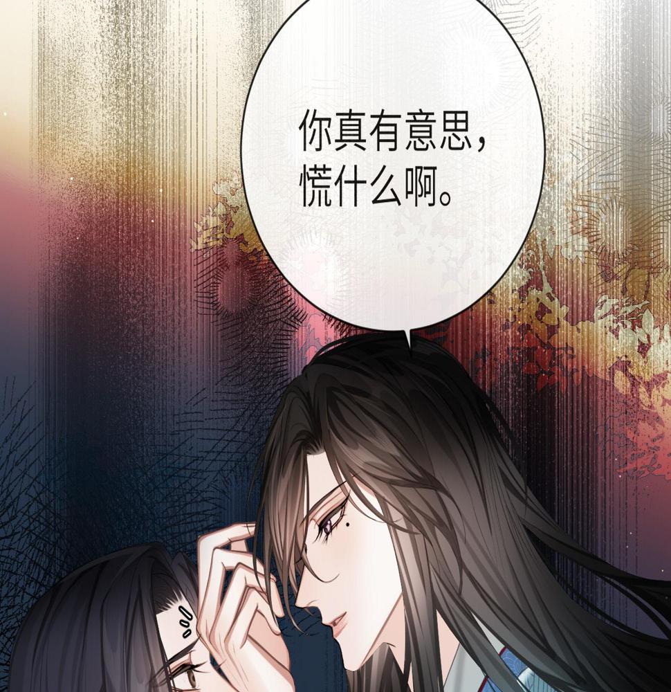 第10话 检查邪魔？48