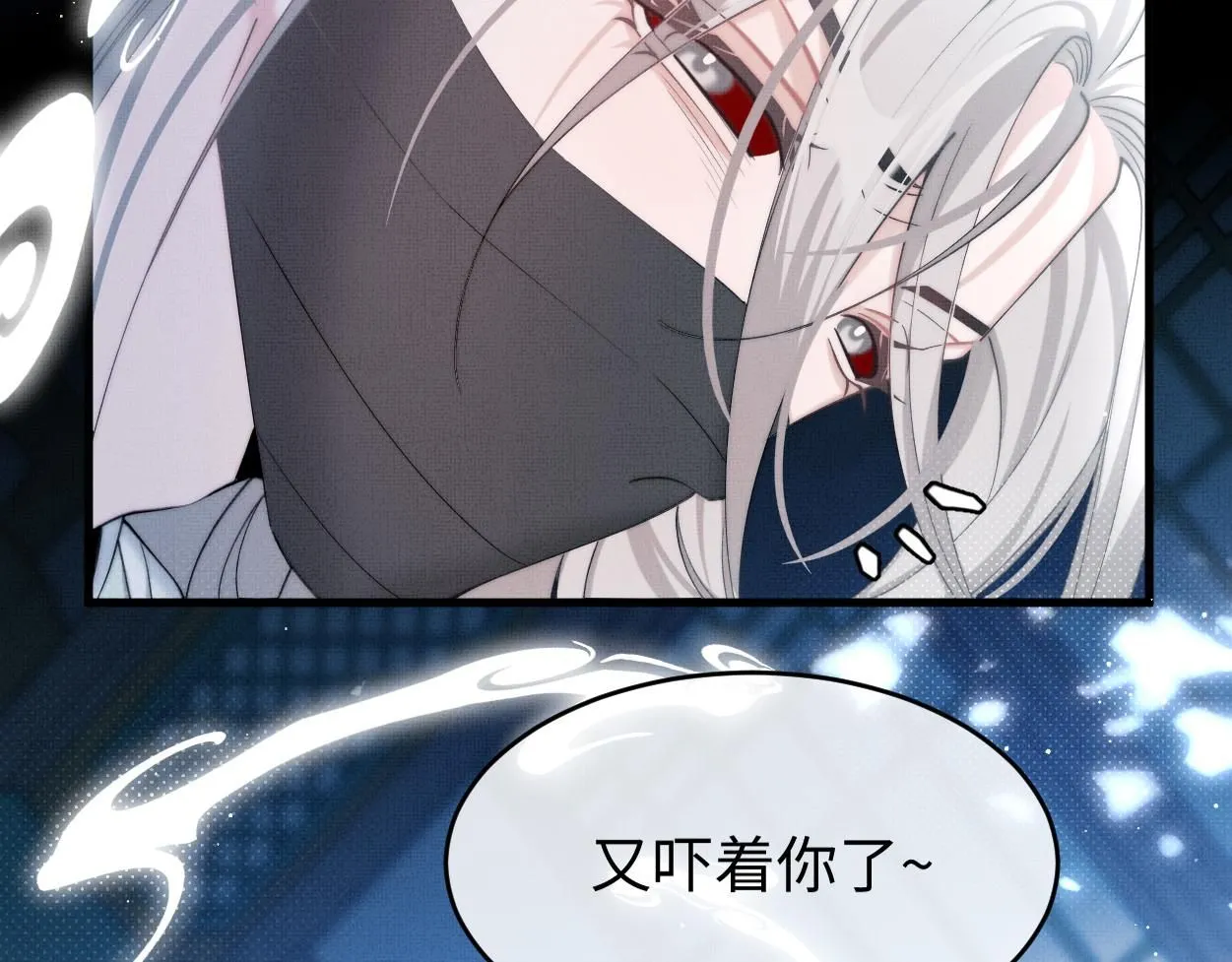 第21话 真相…？41