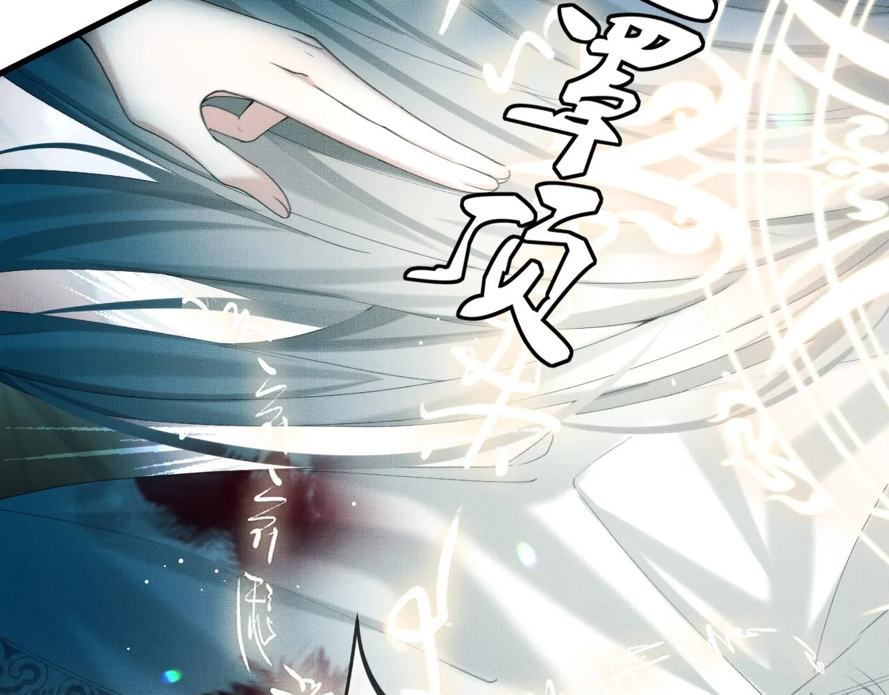 第15话 印记9