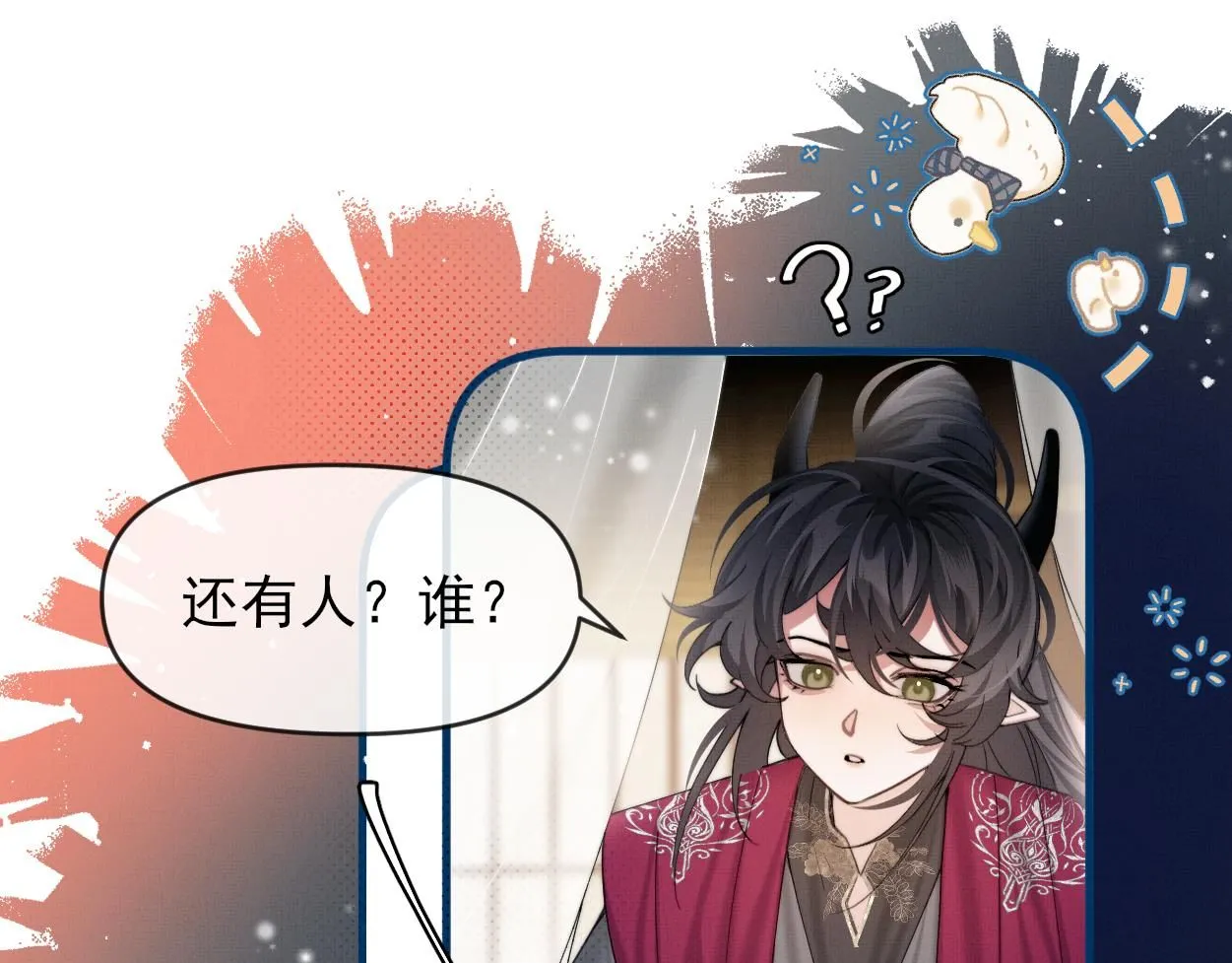 第26话 是人，或是……4