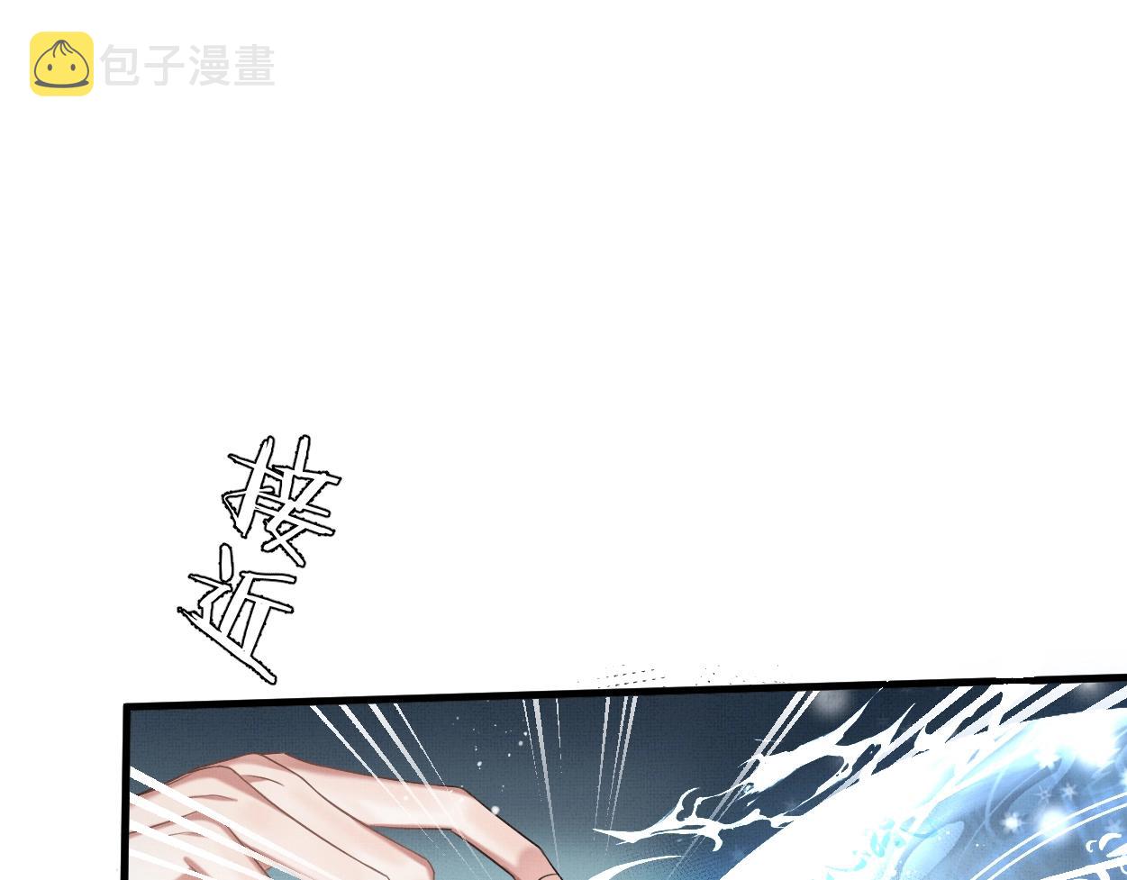 第1话 魔头98