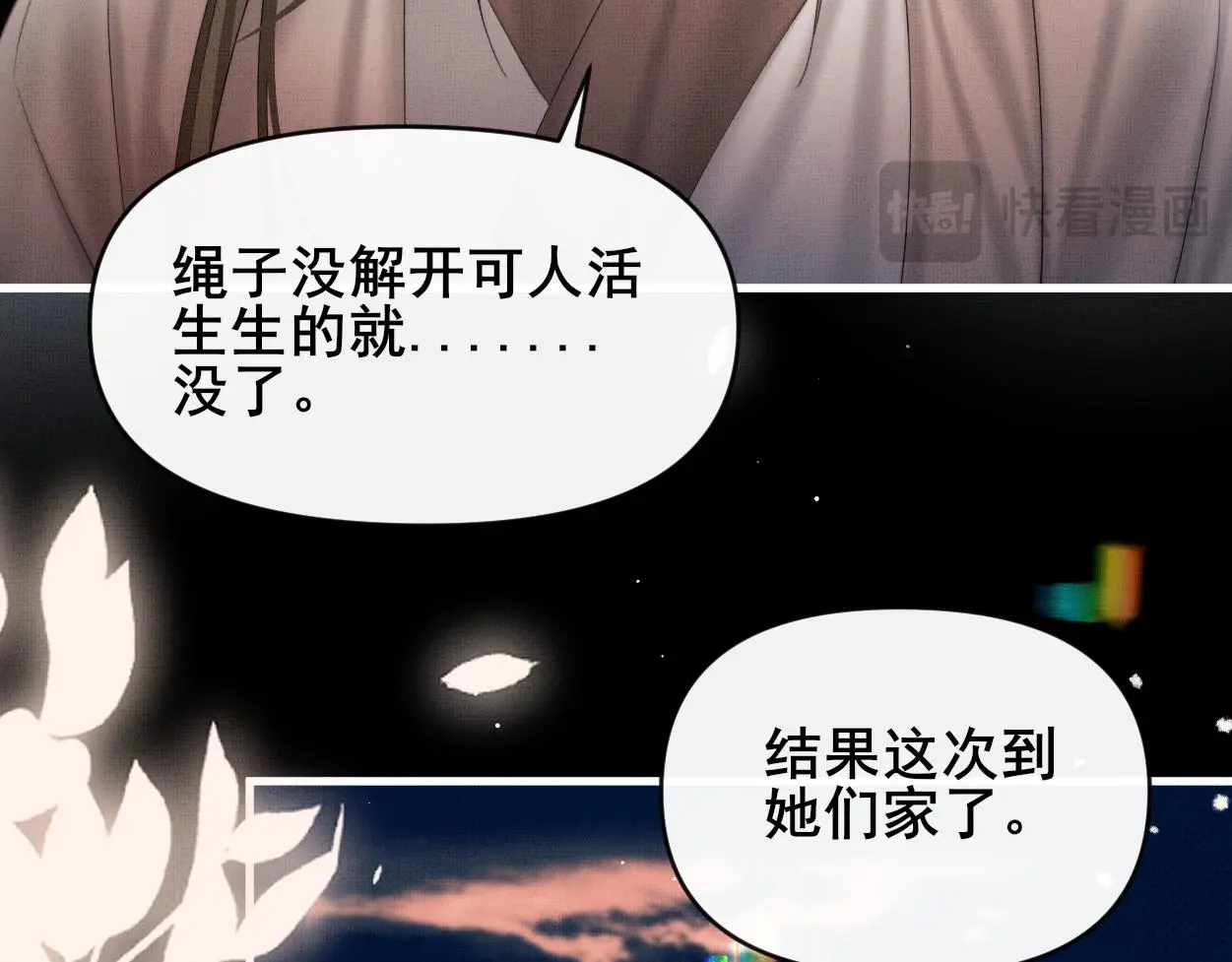 第28话 意识深处…47