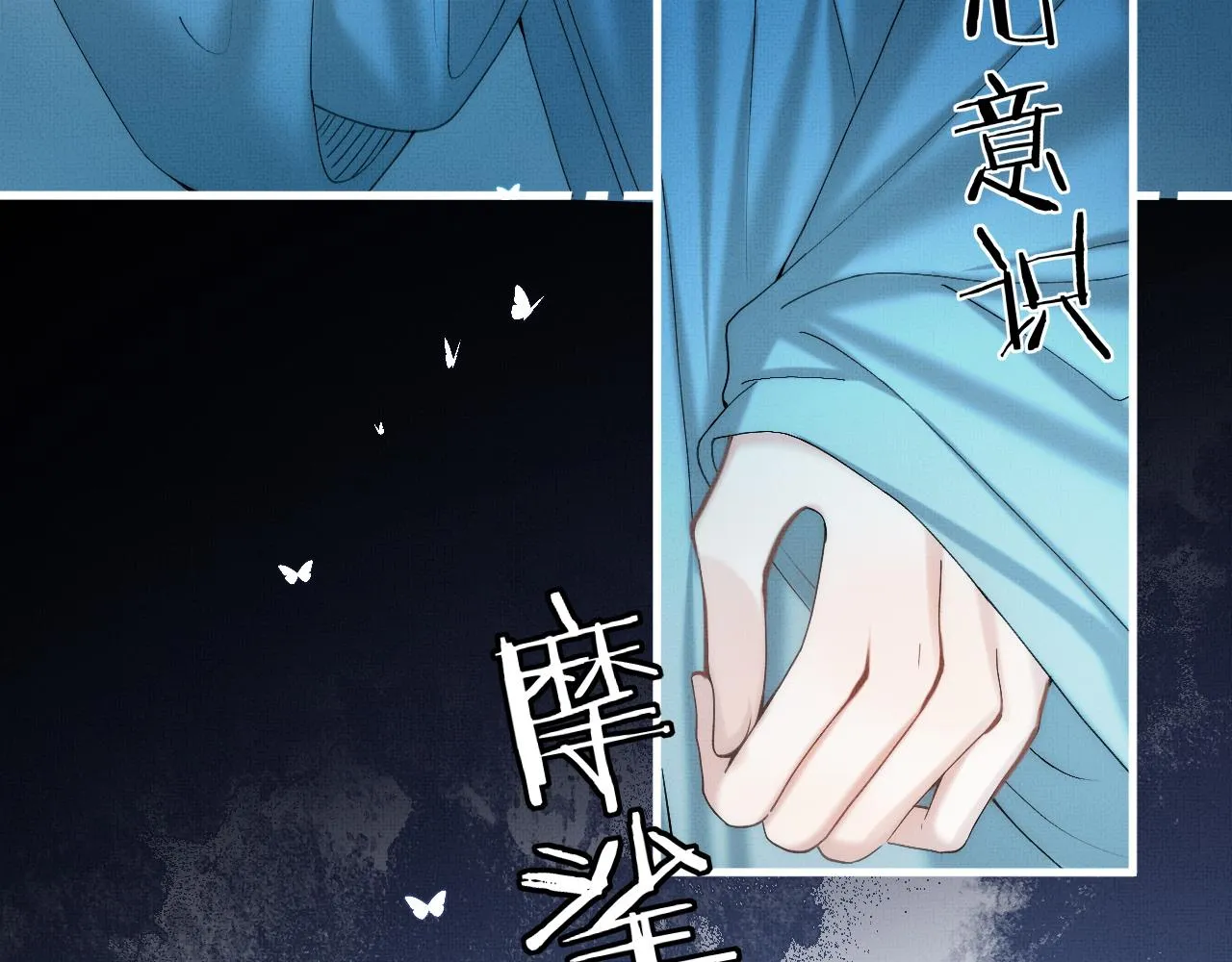 第16话 你说是谁干的呢？126