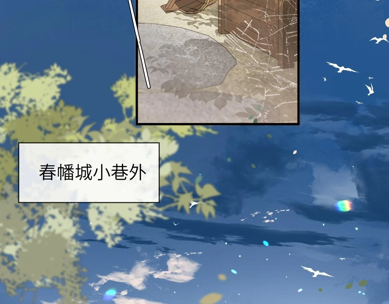 第7话 灵台十二仙之首？13