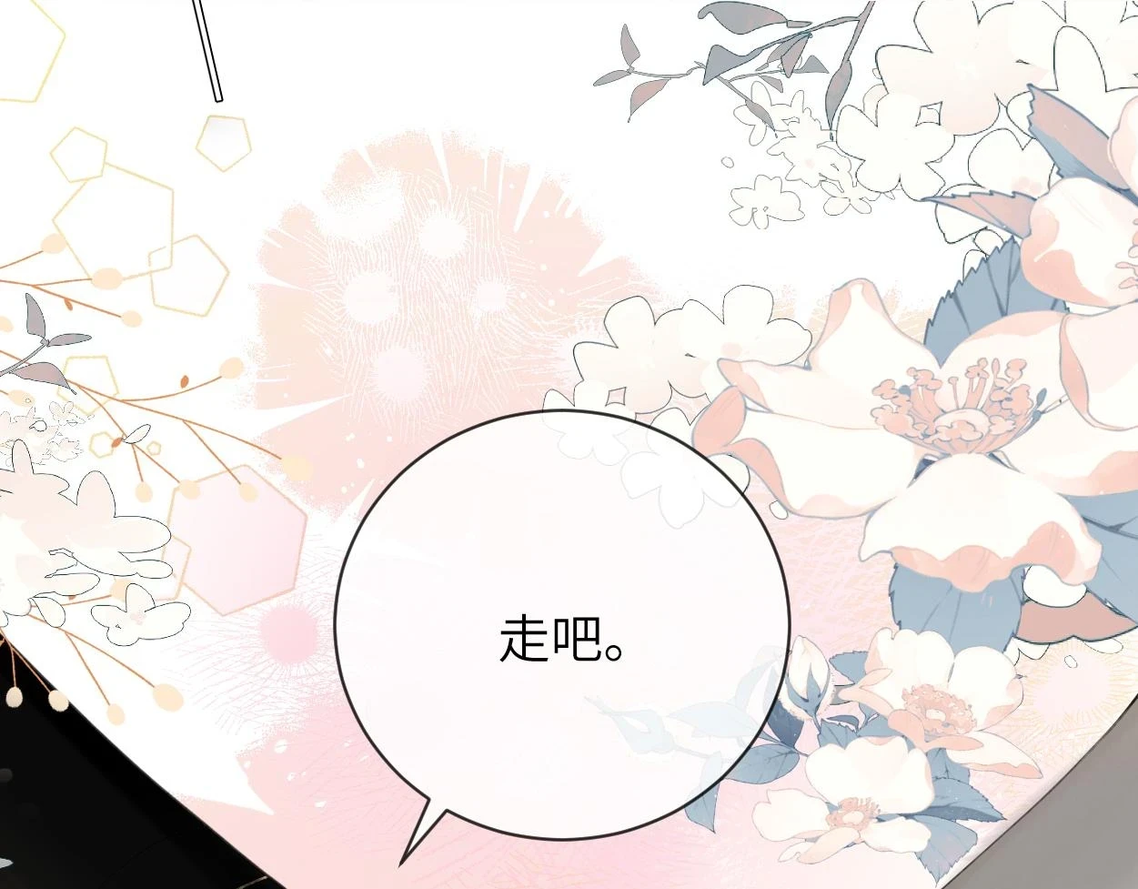 第7话 灵台十二仙之首？9