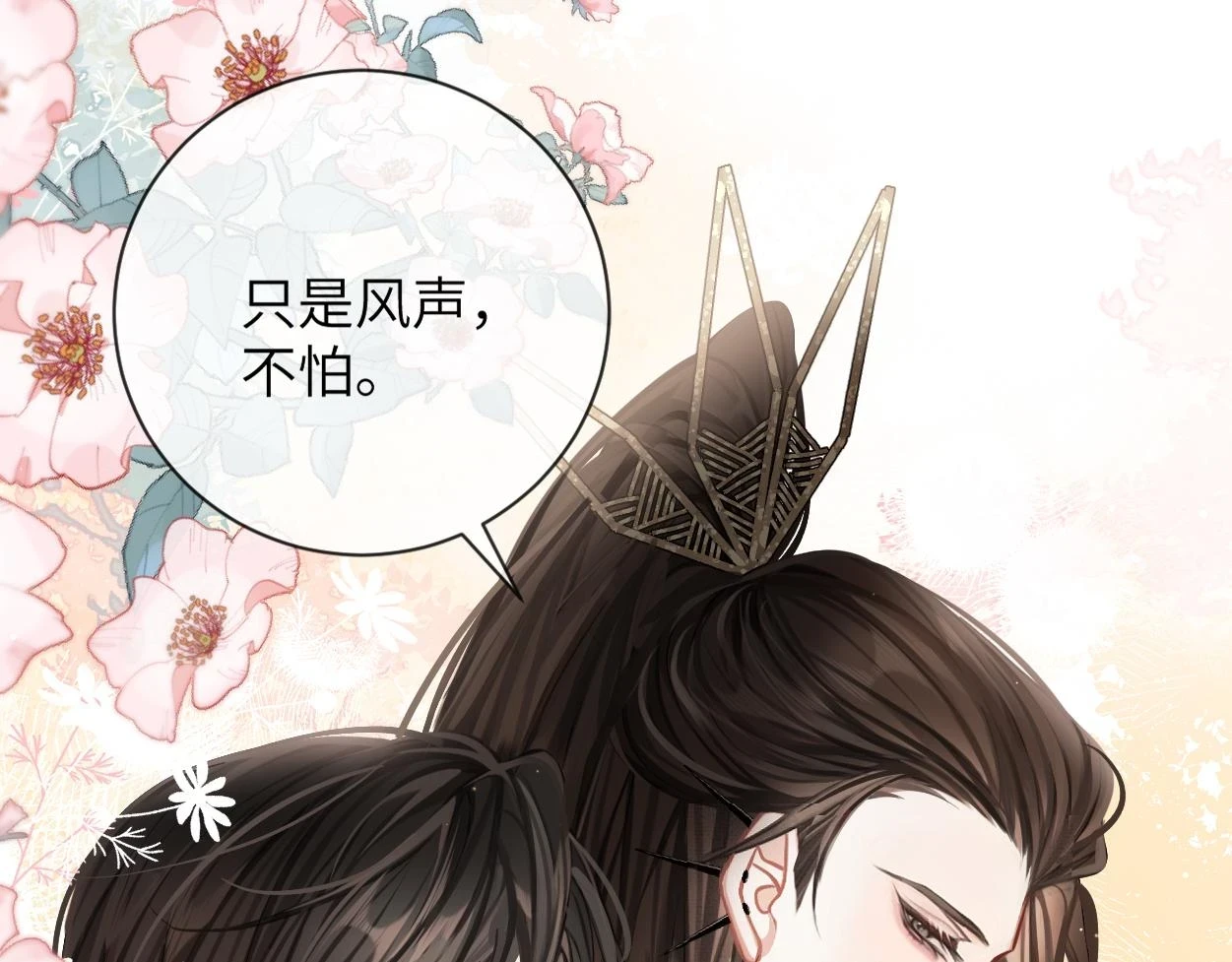 第7话 灵台十二仙之首？22