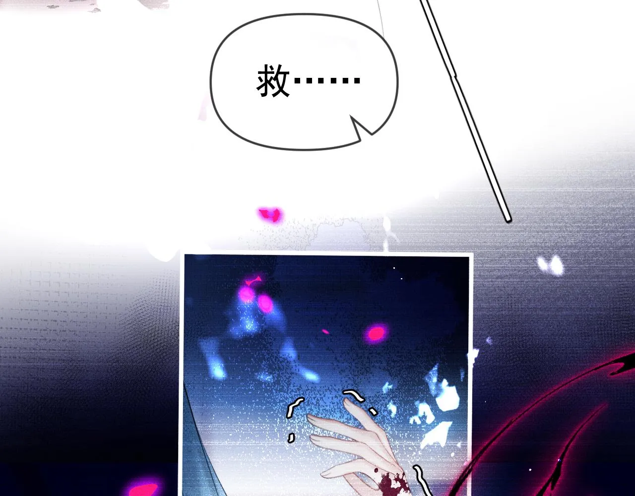第15话 印记56