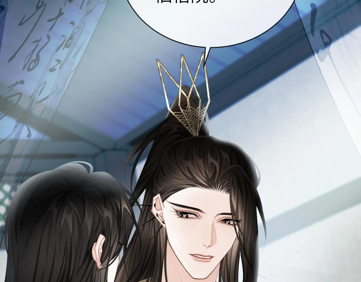 第13话 他竟是邪魔?!65