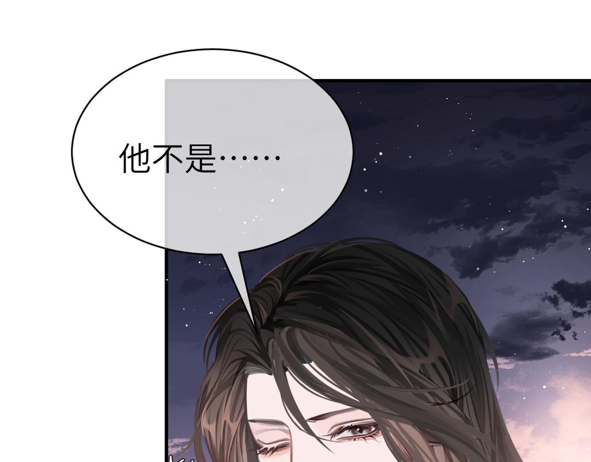 第4话 城主，快跑啊！81