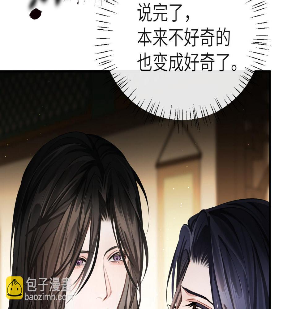 第10话 检查邪魔？74