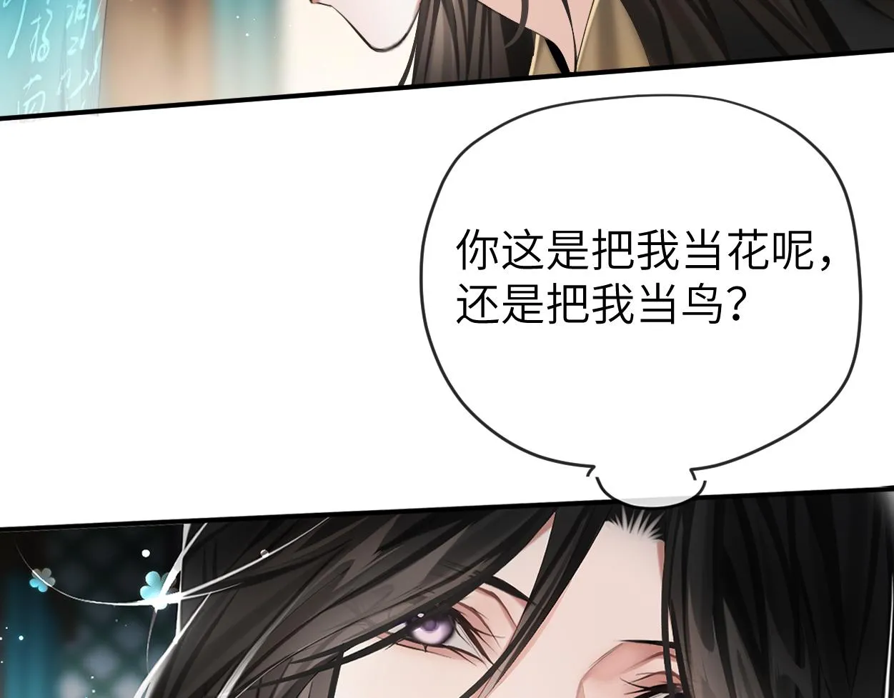 第11话 百魔复苏！81