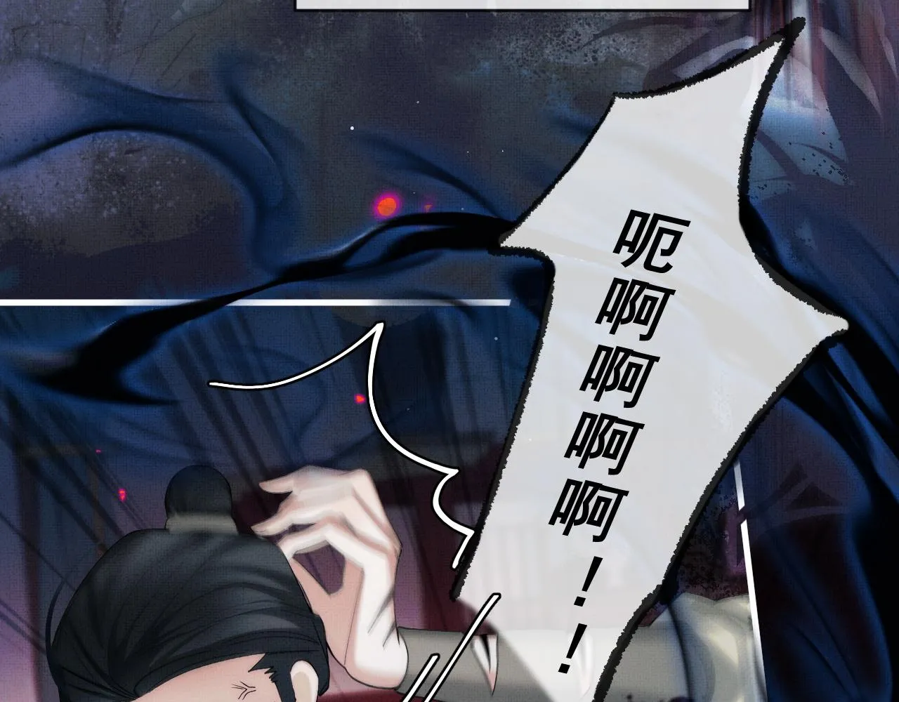 第17话 你们家主也有问题？！61