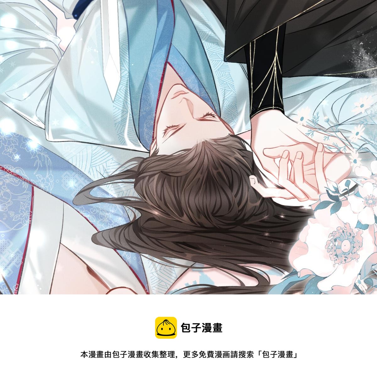 第3话 乌行雪，好久不见98