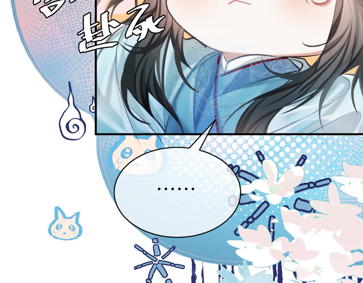 第4话 城主，快跑啊！20