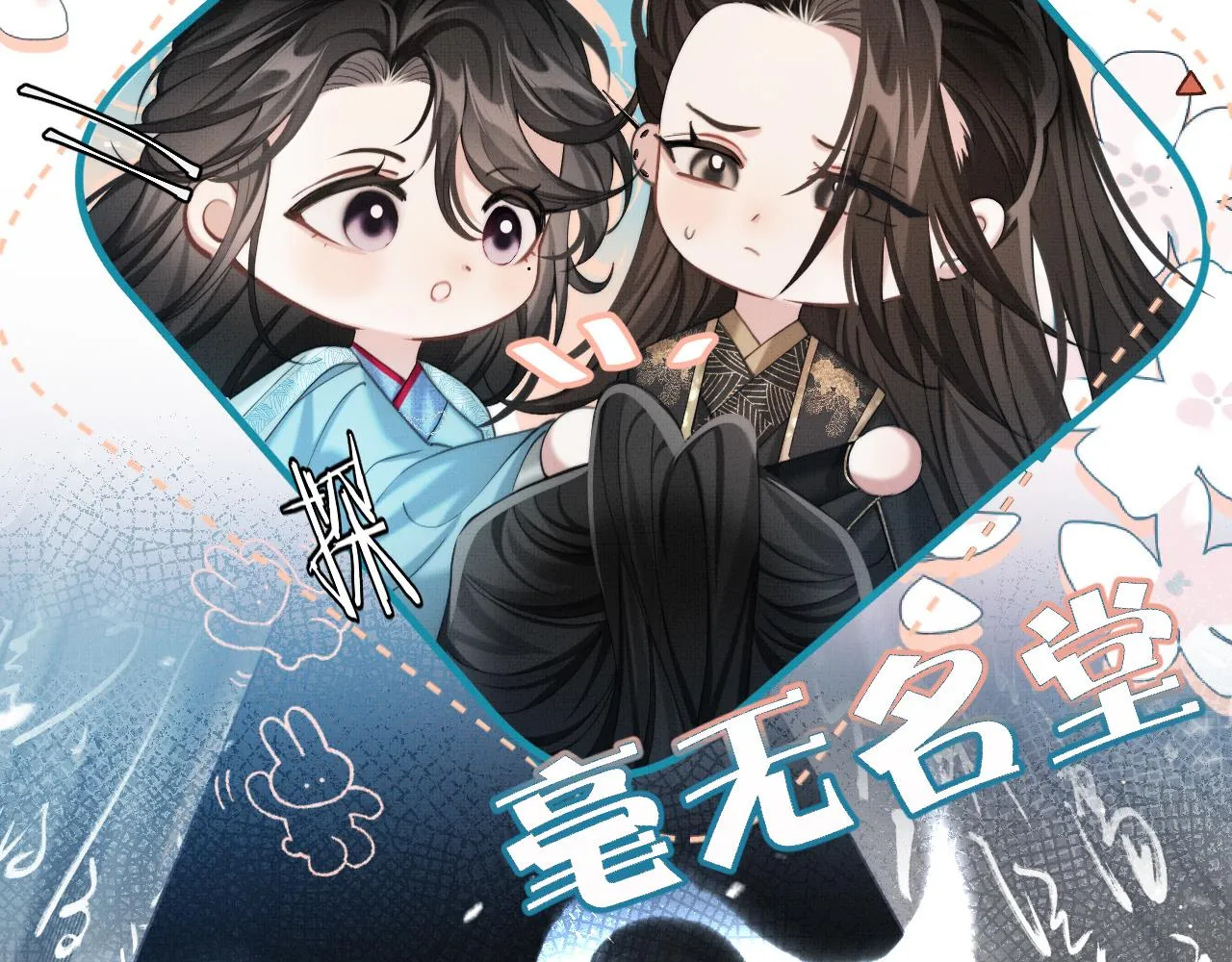 第14话 破局74