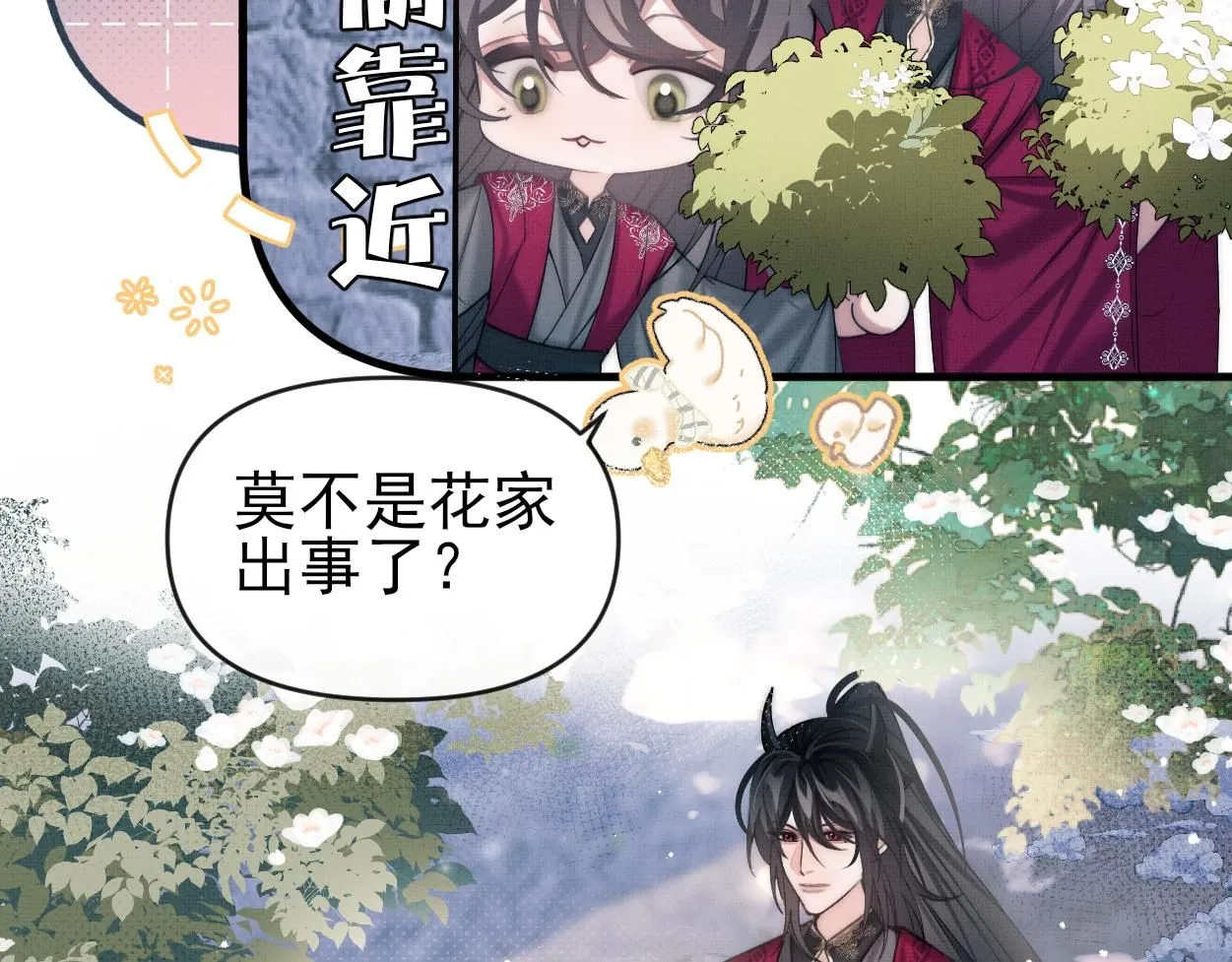 第24话 好多魔头TUT46