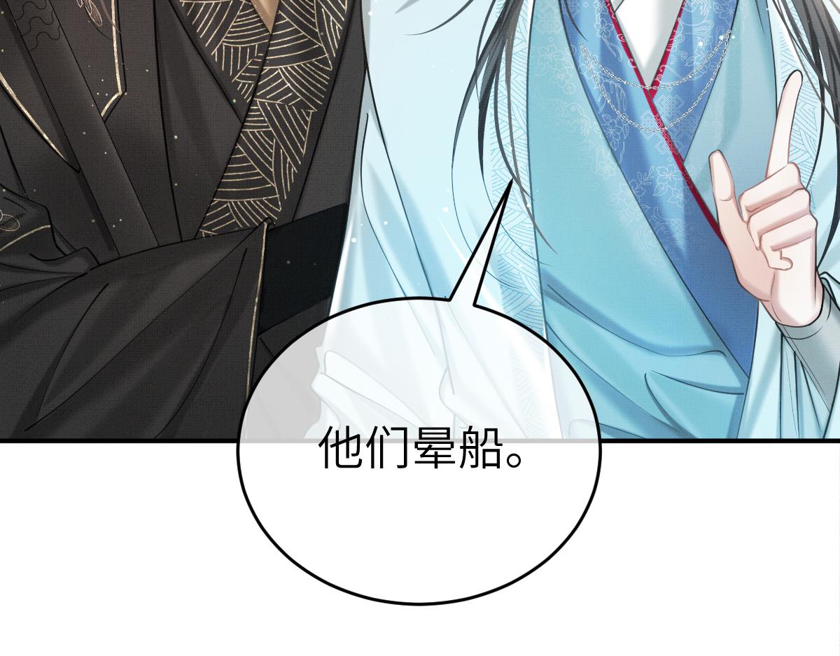 第6话 易容换脸12