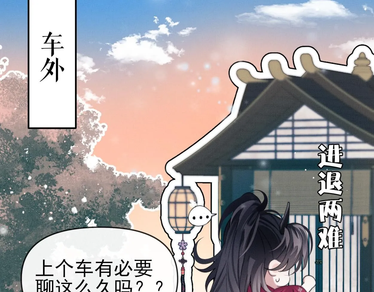 第25话 他一定是假的！79
