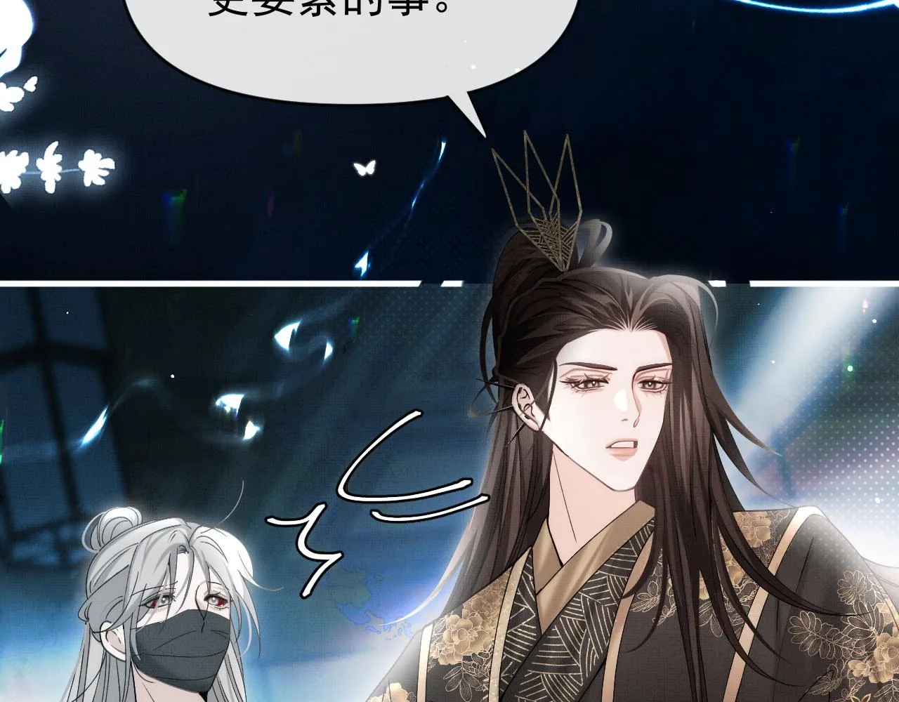 第17话 你们家主也有问题？！27