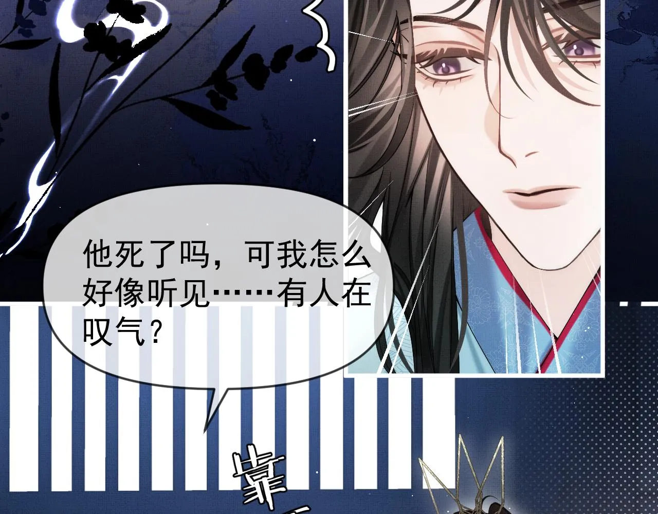 第16话 你说是谁干的呢？91