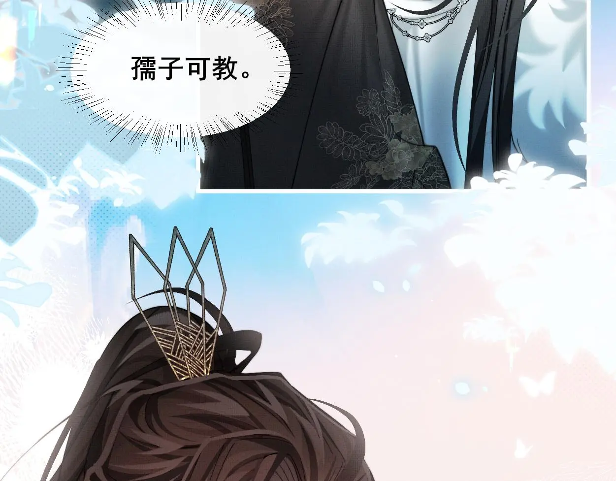 第32话 不再记得他了28