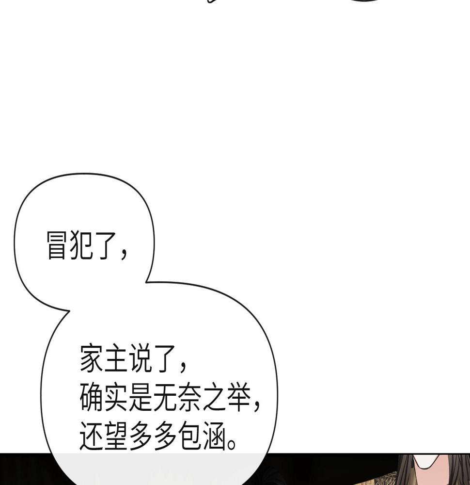第10话 检查邪魔？31