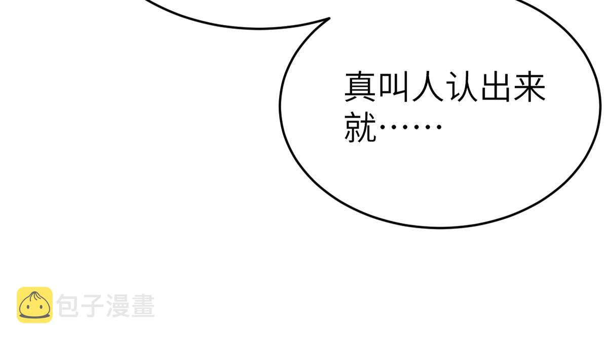 第6话 易容换脸90