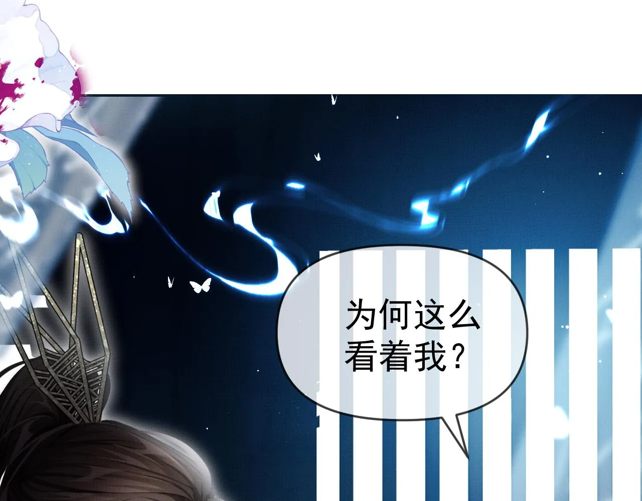 第16话 你说是谁干的呢？41