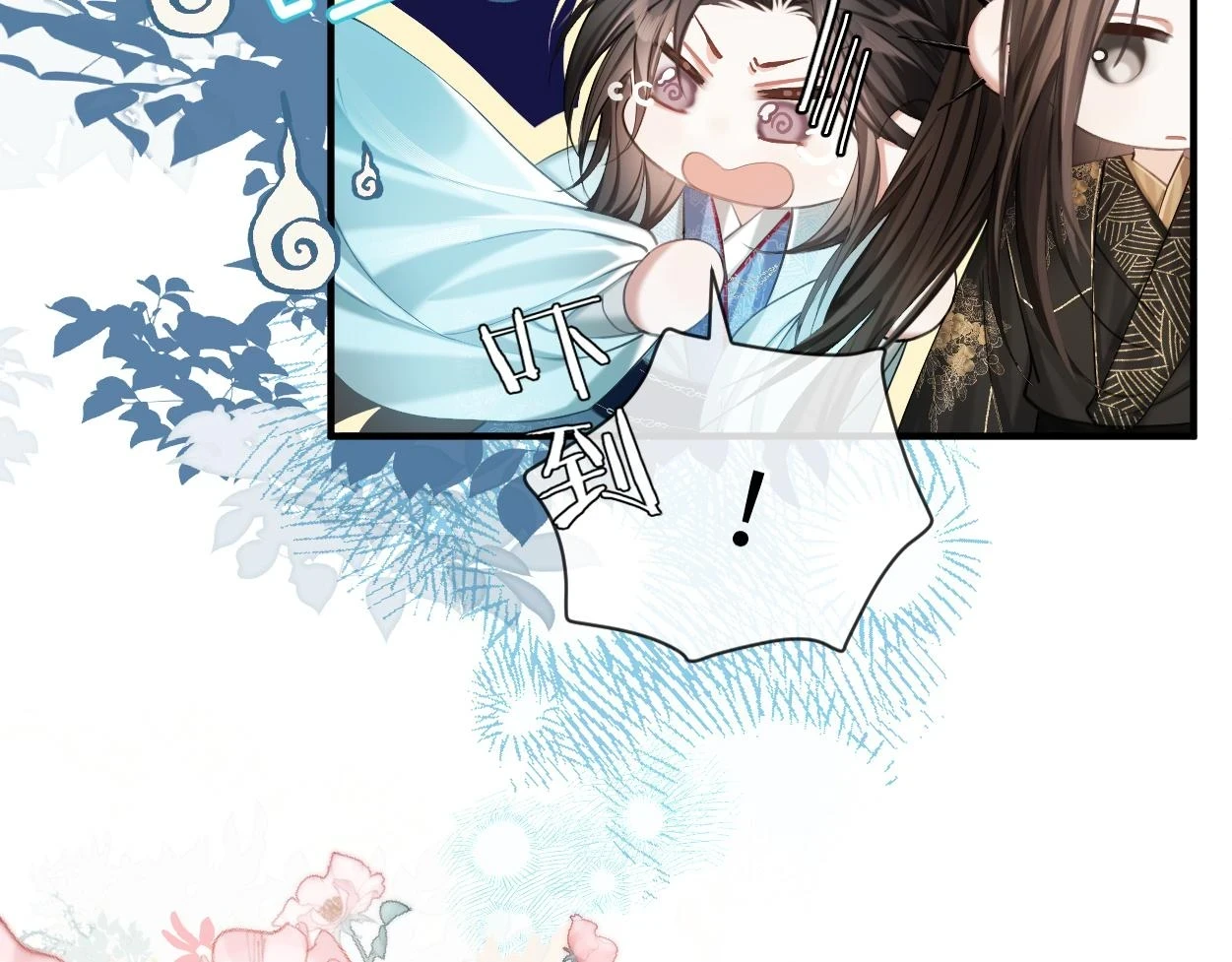第7话 灵台十二仙之首？21