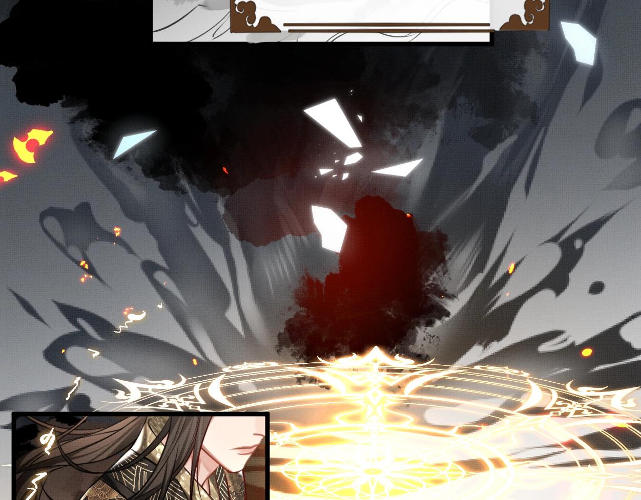 第1话 魔头12