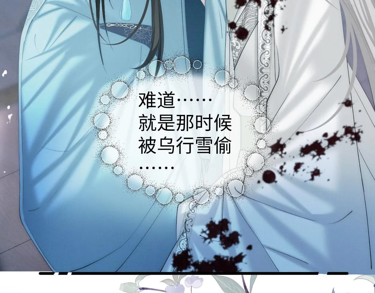 第22话 假的？！28