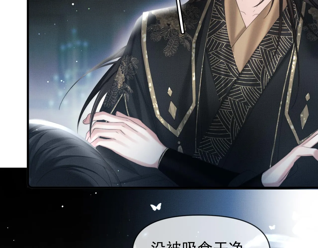 第14话 破局70