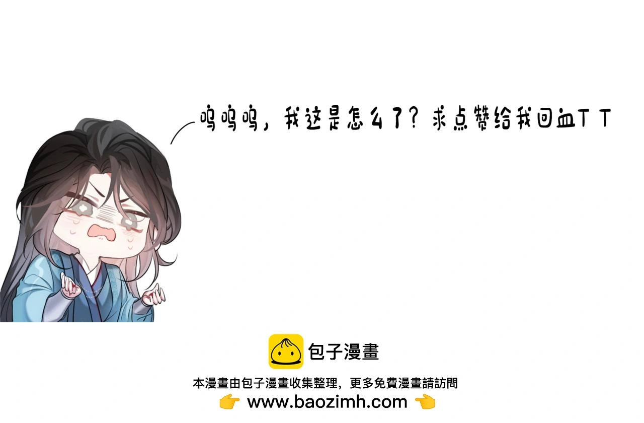 第30话 以前的事想不起来了93