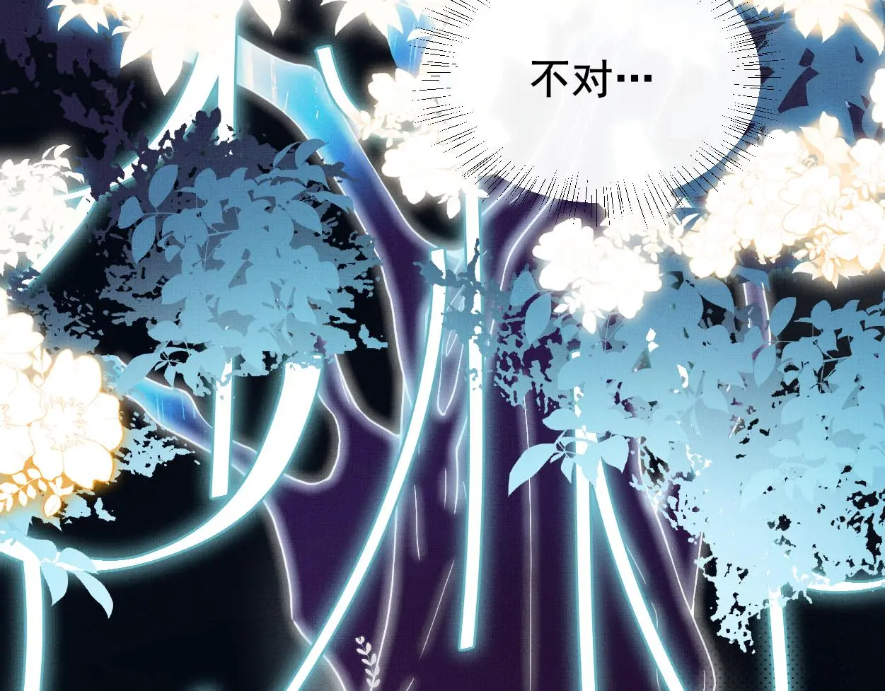 第28话 意识深处…70