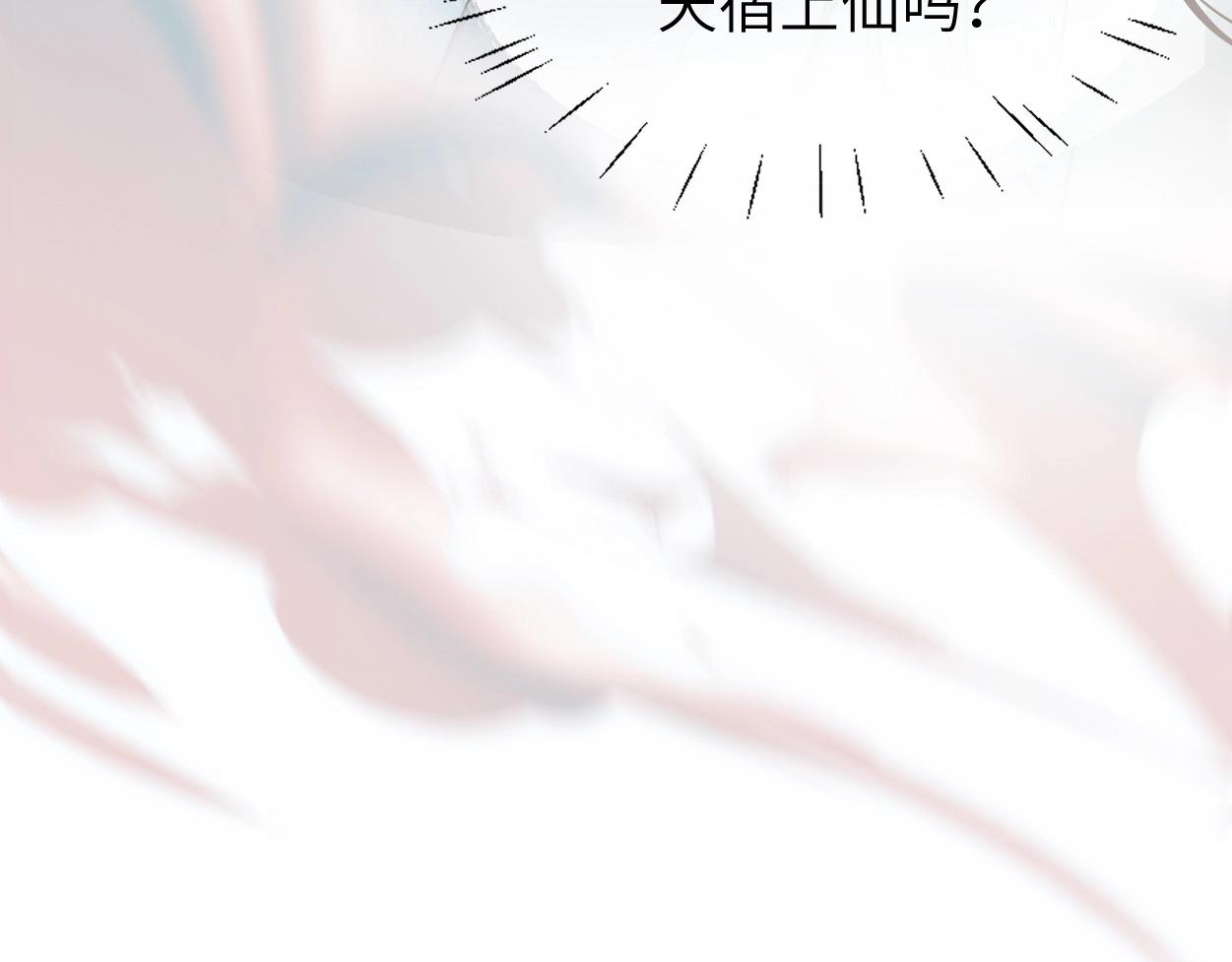 第1话 魔头126