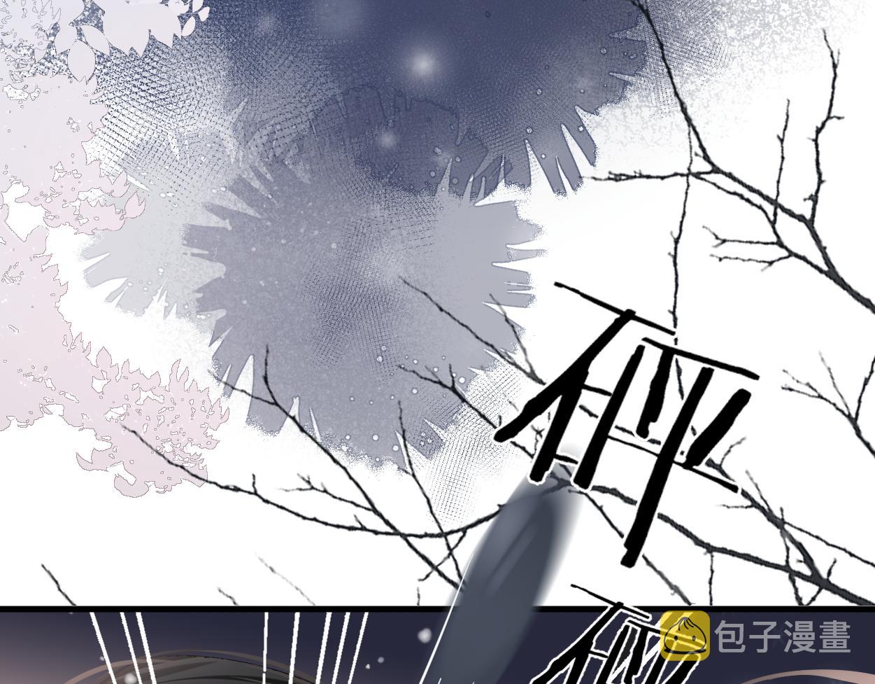 第2话 他怎么会在这？45