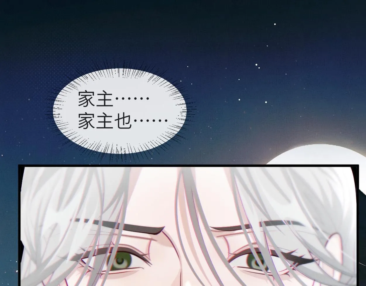 第19话 回忆结束48