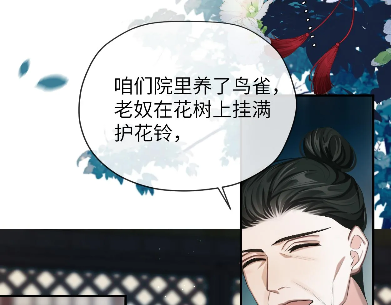 第11话 百魔复苏！64