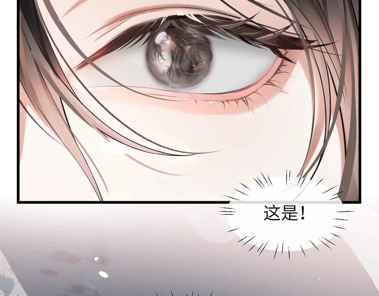 第1话 魔头117